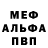 А ПВП кристаллы Any Foxy