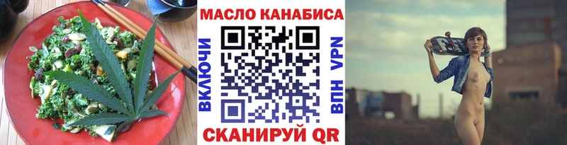 купить   Никольск  Canna-Cookies марихуана 