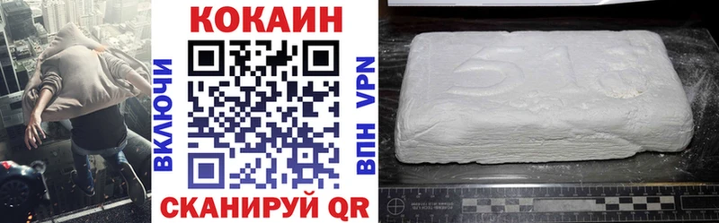 КОКАИН Боливия  Никольск 