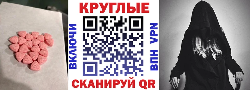 Ecstasy бентли  Никольск 