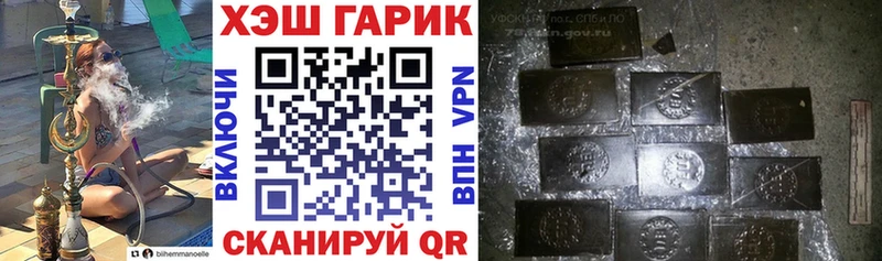 МЕГА ссылка  Никольск  ГАШ убойный 