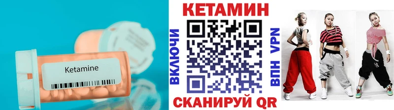 ссылка на мегу зеркало Никольск КЕТАМИН ketamine