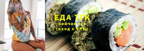 МДМА Беломорск