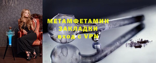 мет Белоозёрский