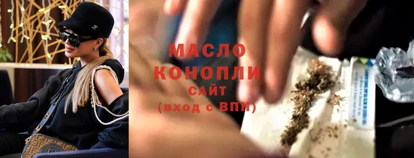 МДМА Беломорск