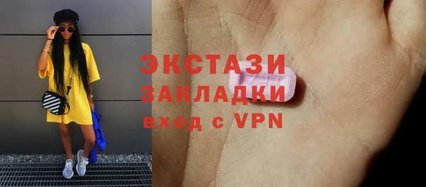 mdma Белокуриха
