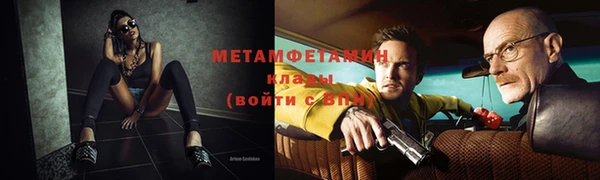 мет Белоозёрский