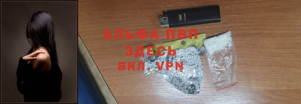 МДМА Беломорск