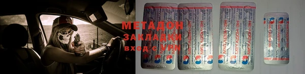 мет Белоозёрский