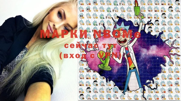 мет Белоозёрский