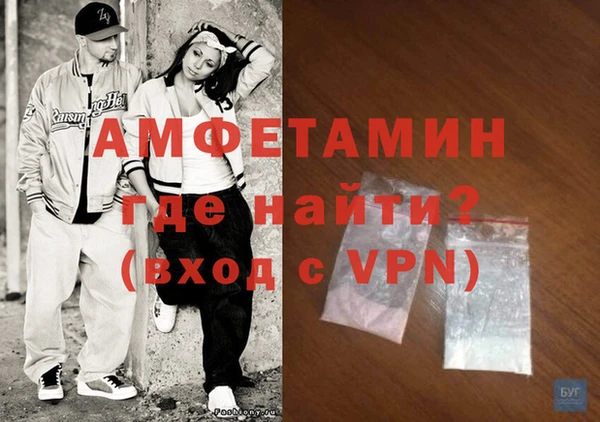 мет Белоозёрский