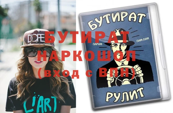 МДМА Беломорск