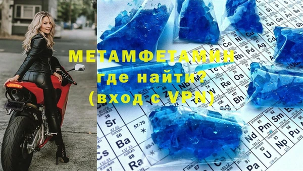 мет Чердынь