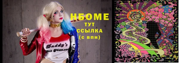 mdma Белокуриха