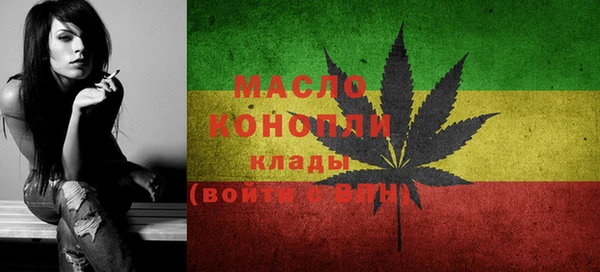 мет Белоозёрский