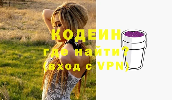 МДМА Беломорск