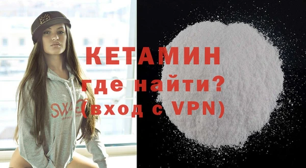 мет Белоозёрский