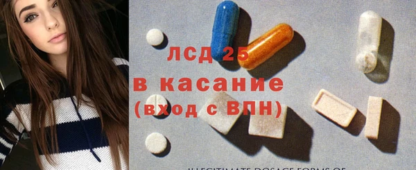 МДМА Беломорск