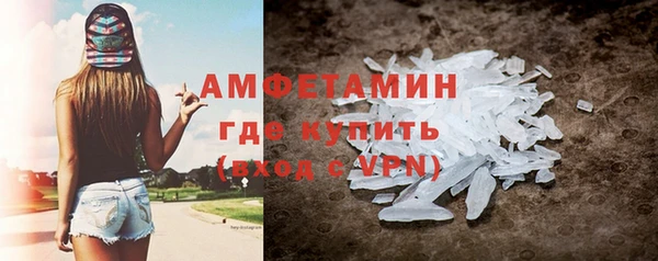 МДМА Беломорск