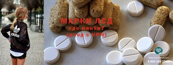 МДМА Беломорск