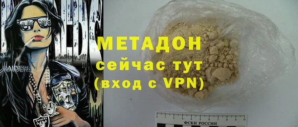 бутик Чекалин