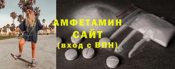 мет Белоозёрский