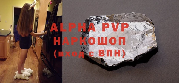 МДМА Беломорск