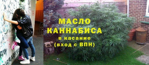 mdma Белокуриха