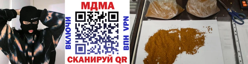 МДМА crystal  Никольск 