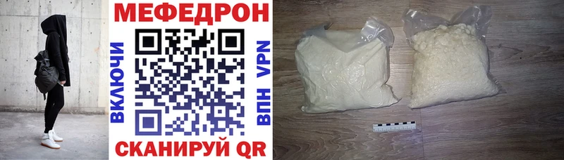 Меф 4 MMC  продажа наркотиков  Никольск 