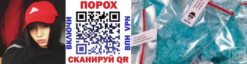 Первитин пудра  Никольск 