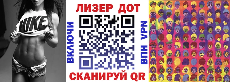 Марки 25I-NBOMe 1,8мг  где продают   маркетплейс формула  Никольск 