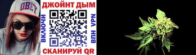 Шишки марихуана Ganja  Никольск 